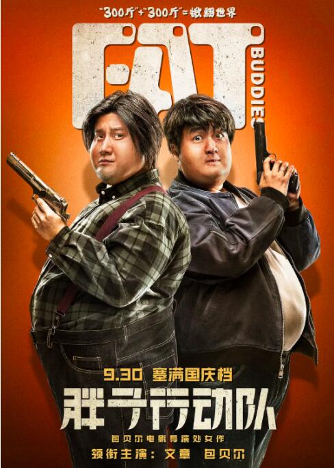 变态调教视频国产九色