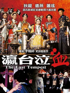 变态调教视频国产九色